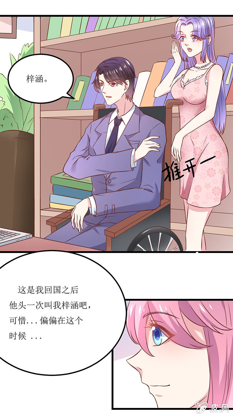第14话17