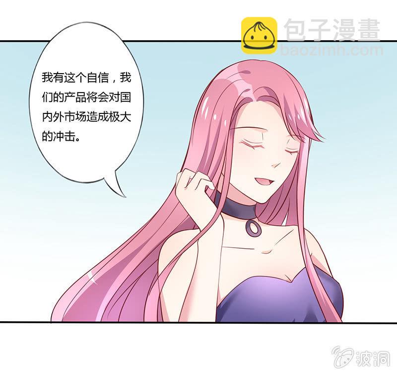 第5话28