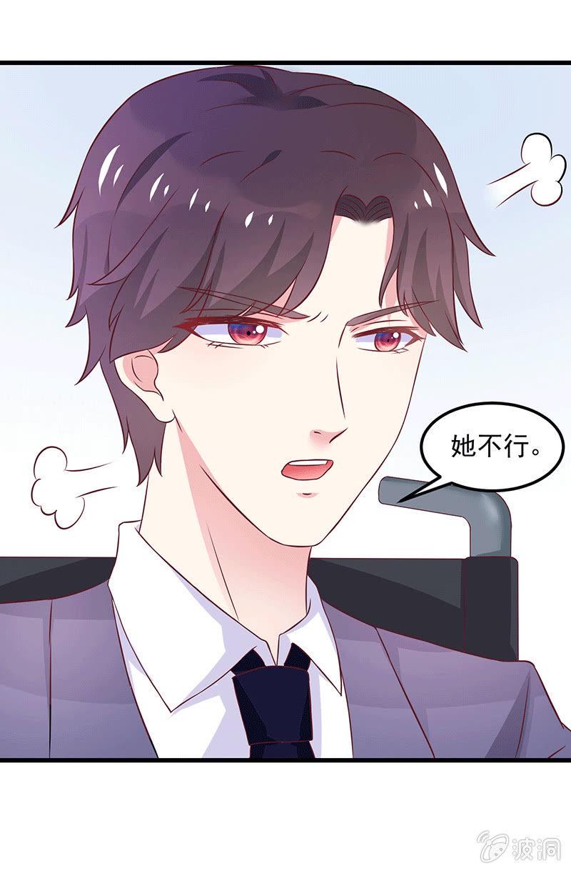 第10话9