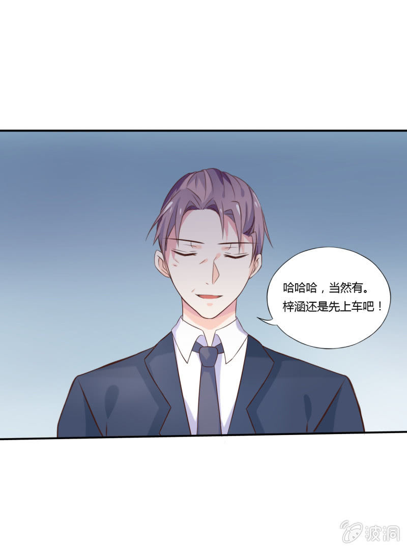 第1话26