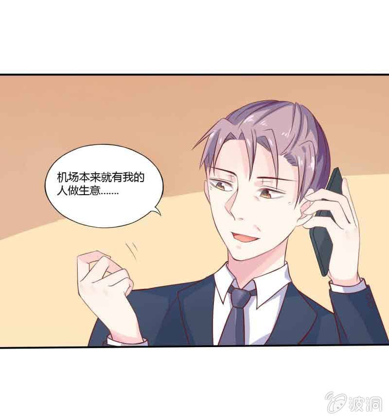 第1话20