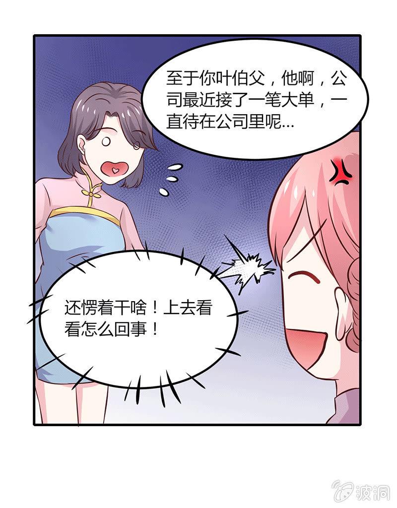 第10话34
