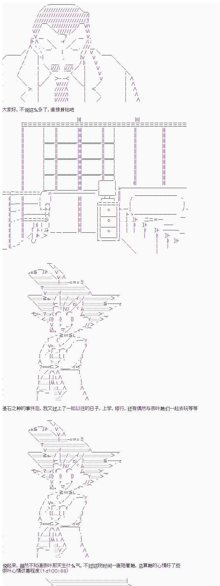 6话0