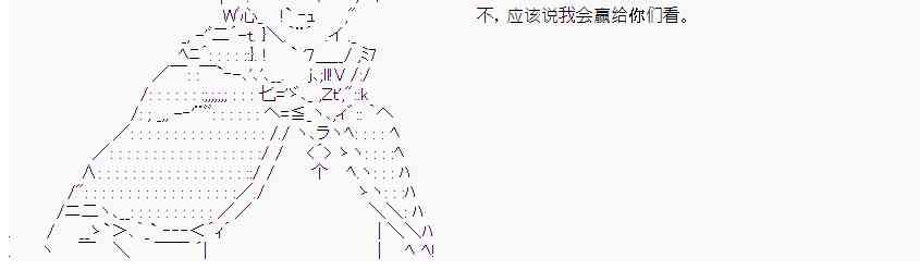15话3