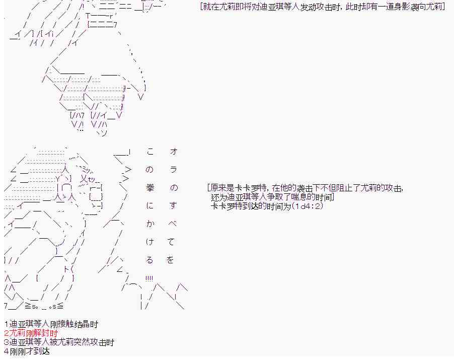 12话27