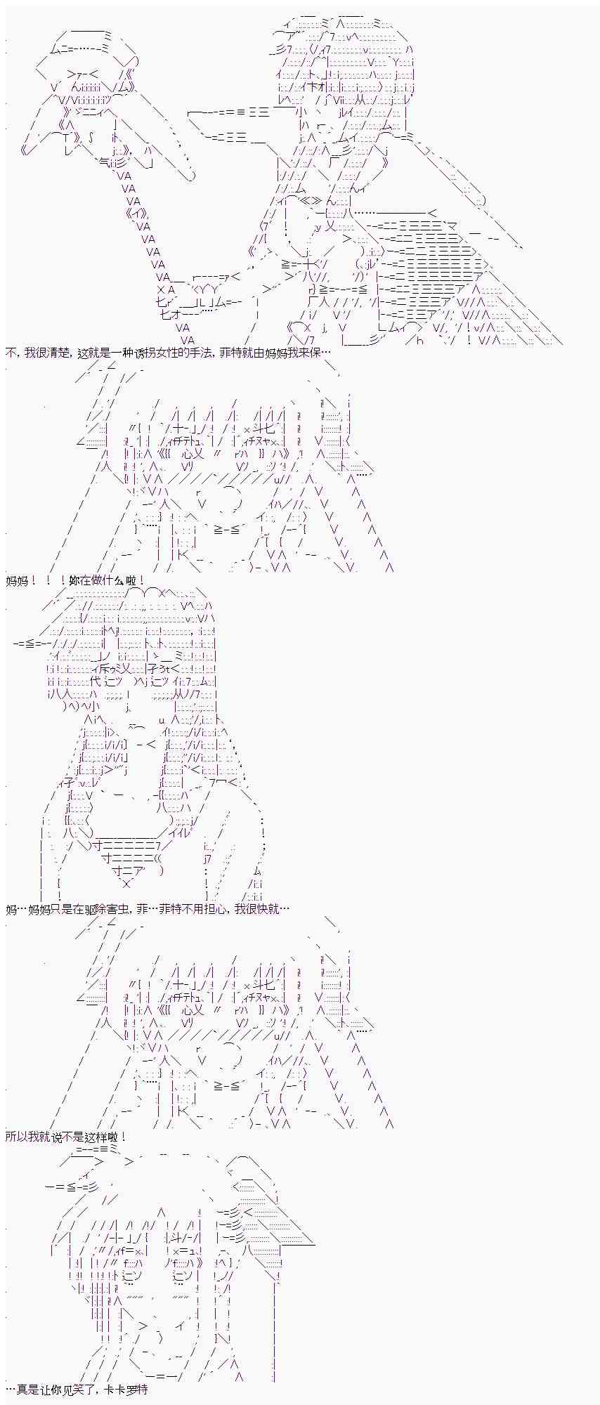 5话5