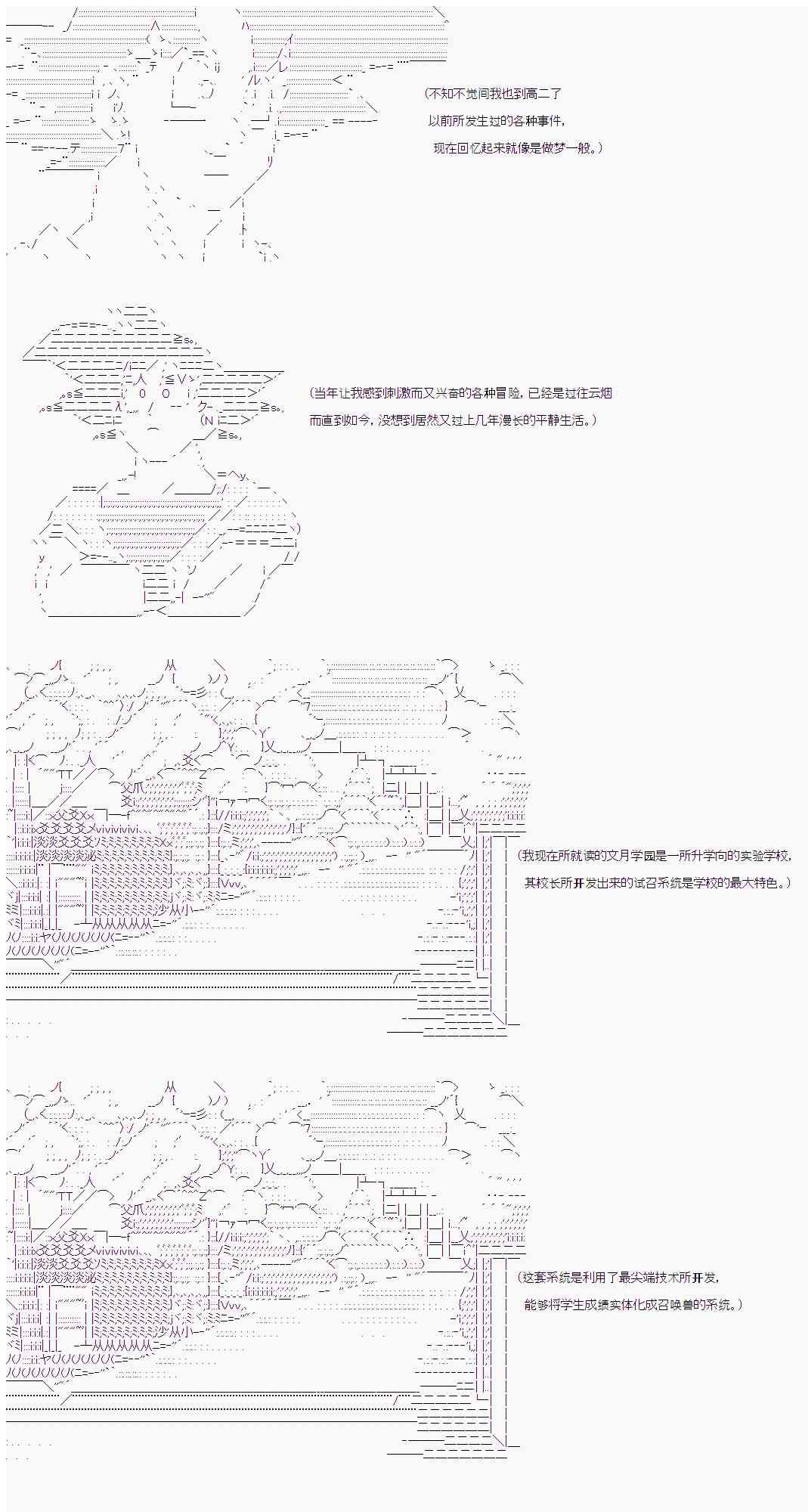 14话6