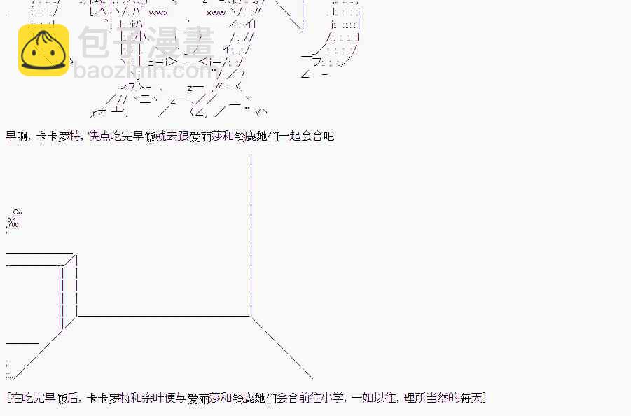 1话3
