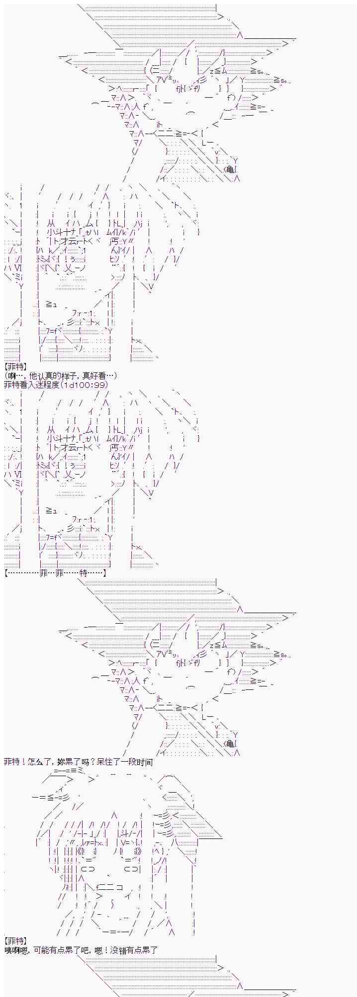 9话10