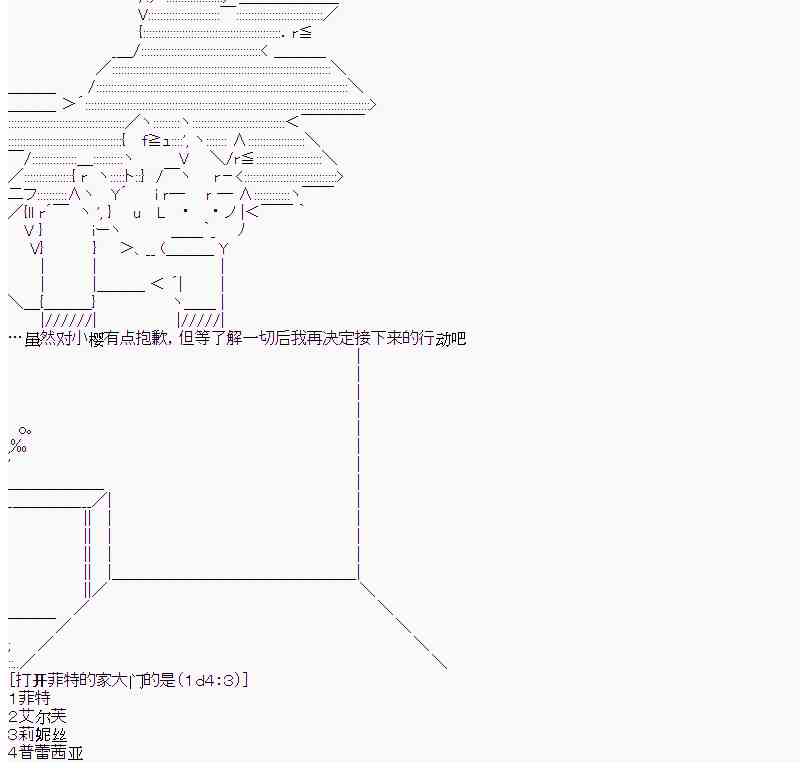 5话1