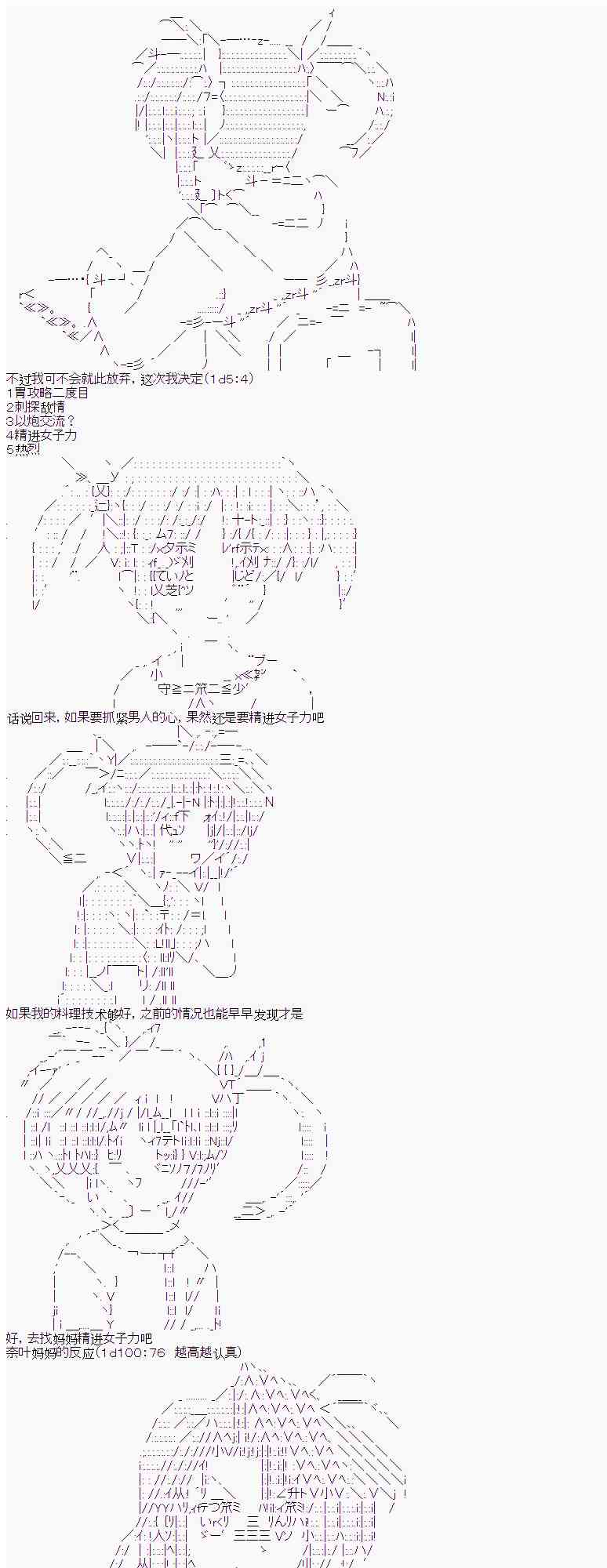 10话10