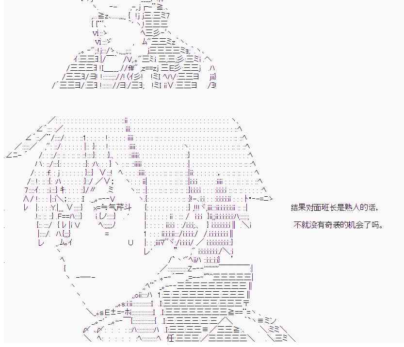 19话9