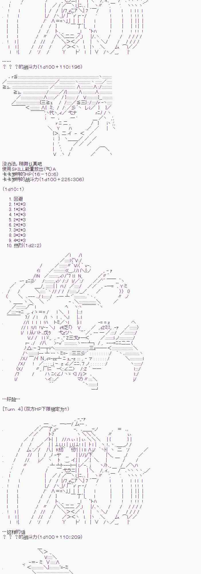 2话15