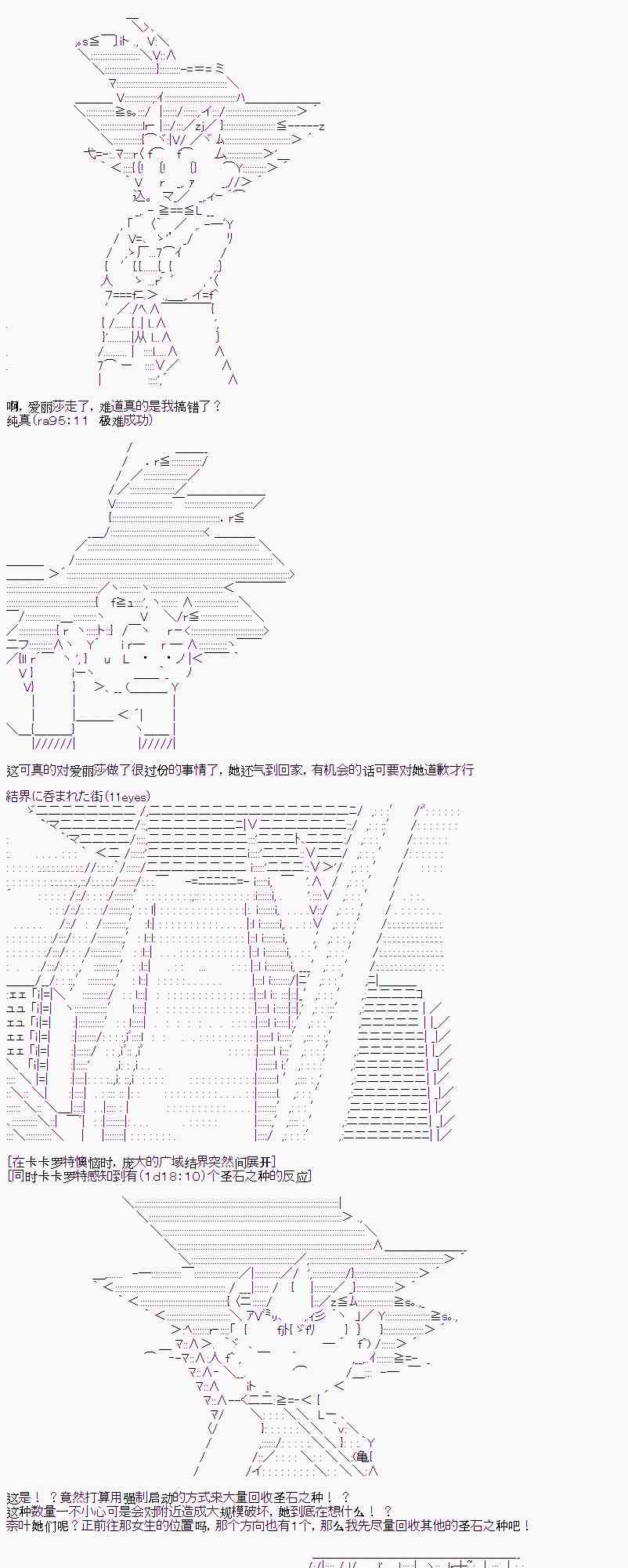 3话5
