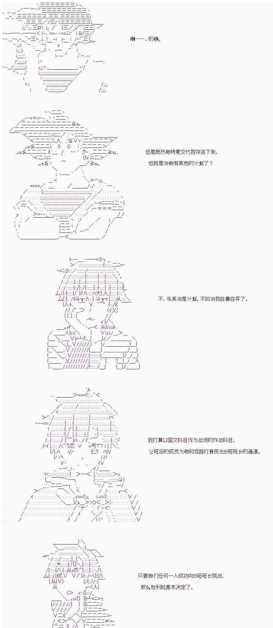 19话10