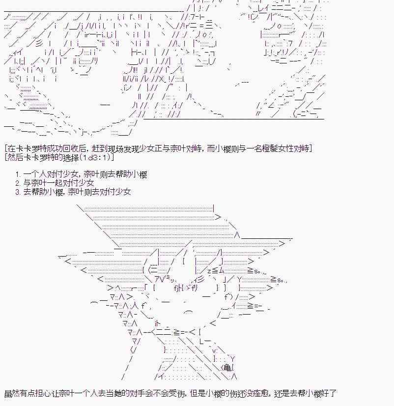 3话6