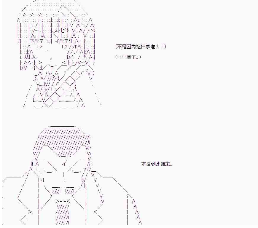 18话27