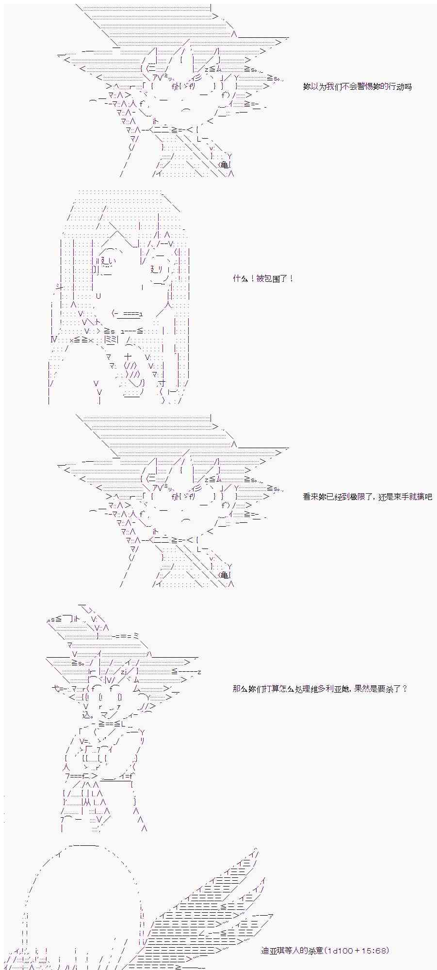13话18