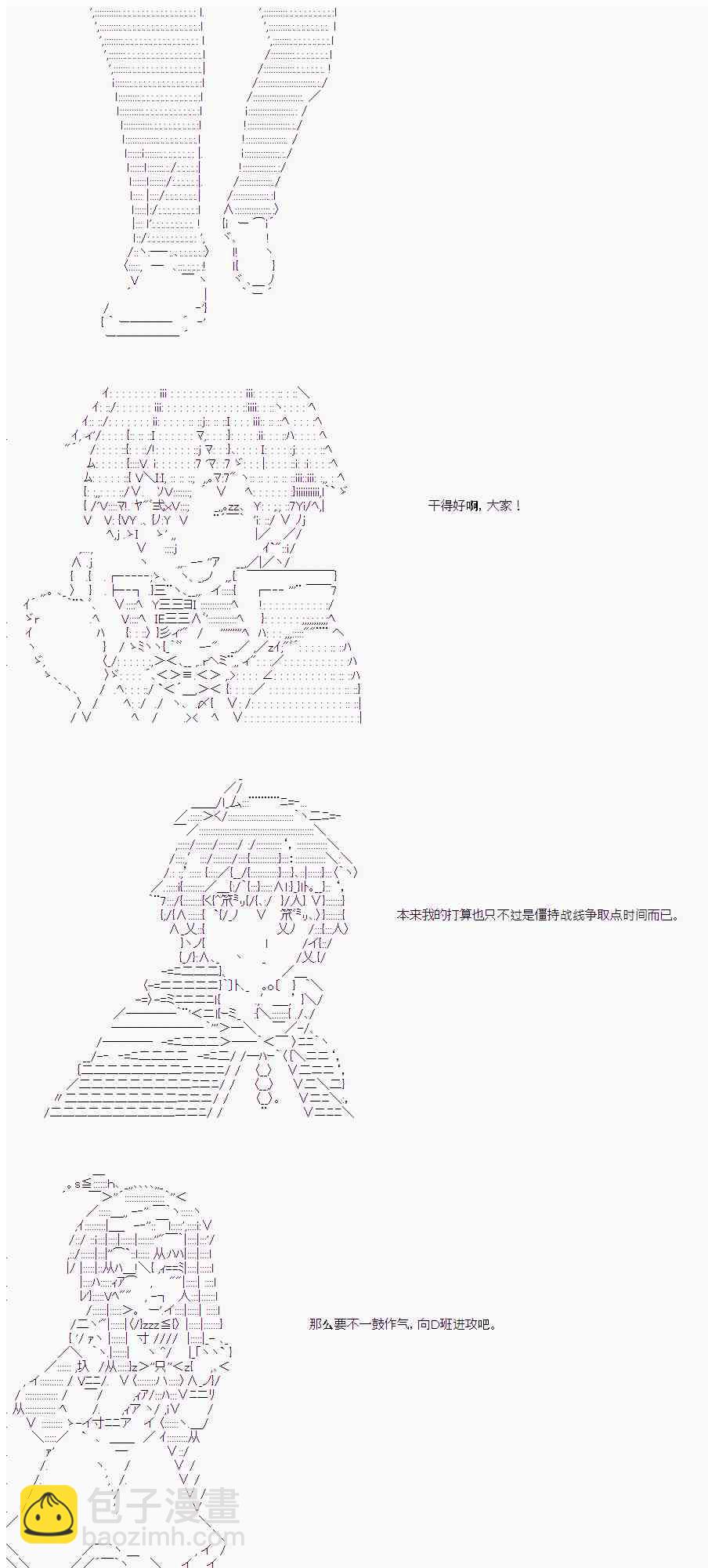 16话14