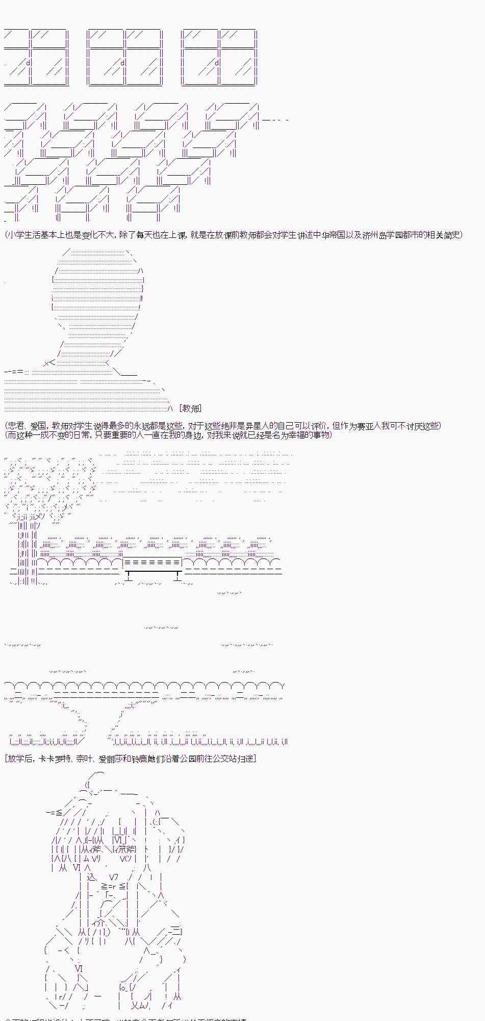 1话4
