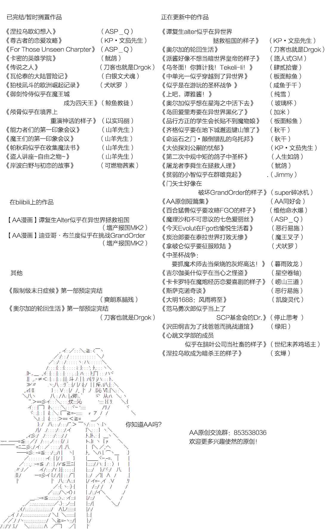 6话20
