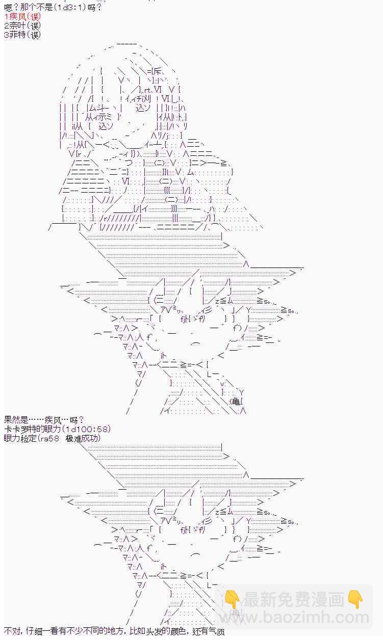 11话5