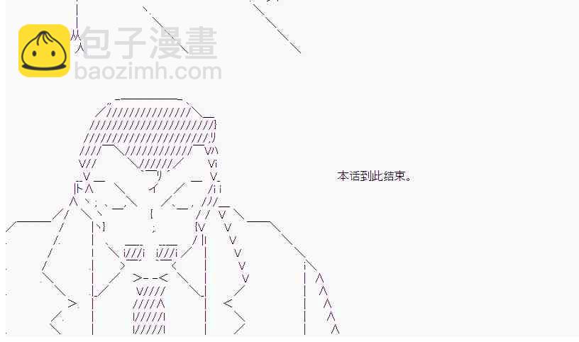 17话25