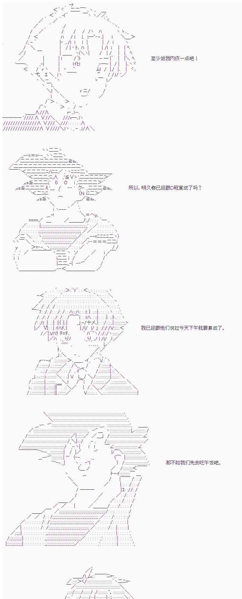 15话16
