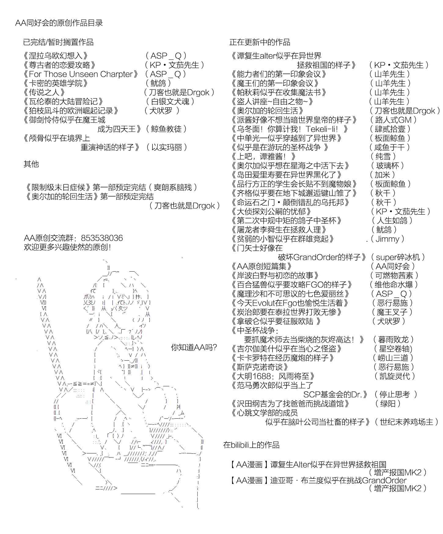3话20