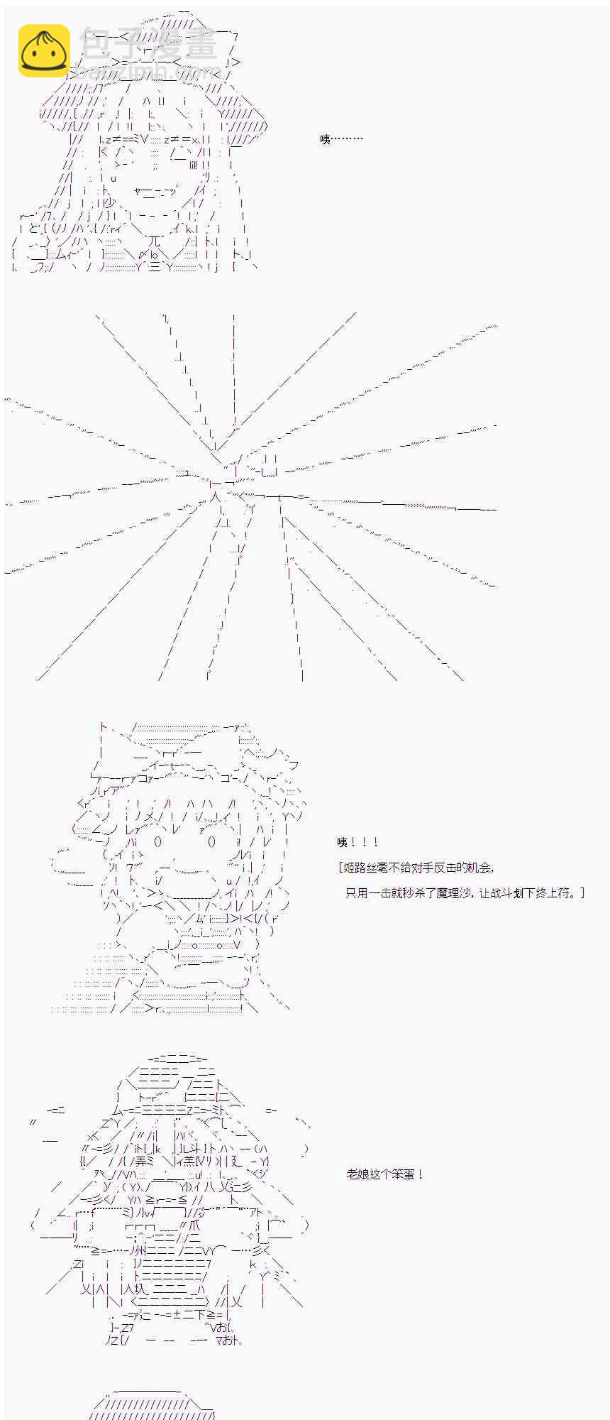 16话20