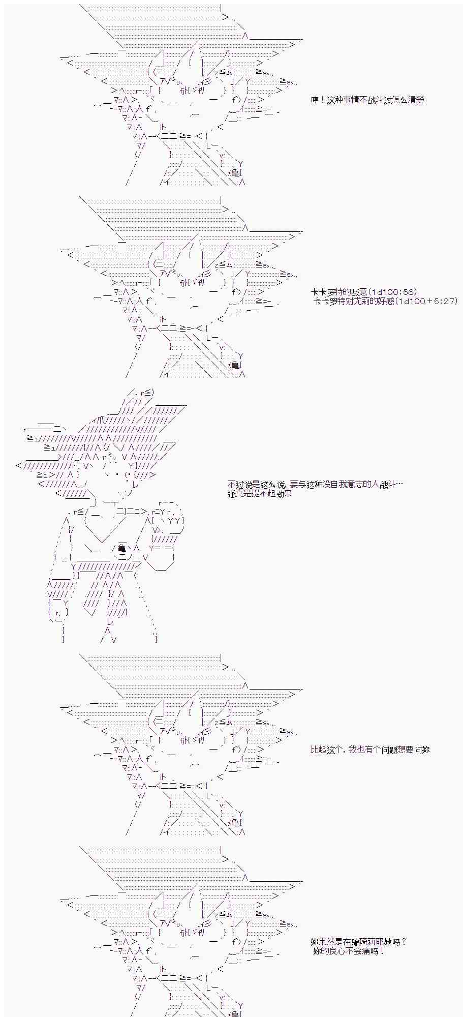 13话4