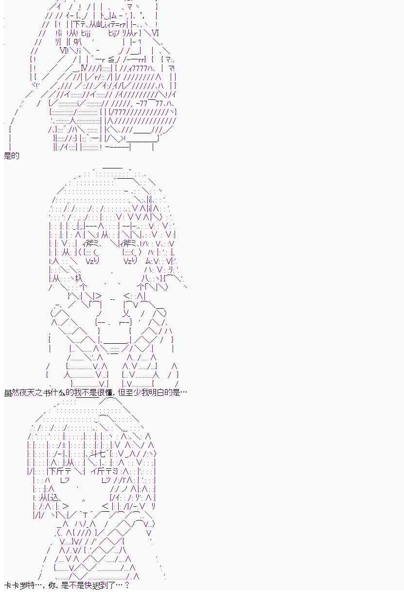 7话9