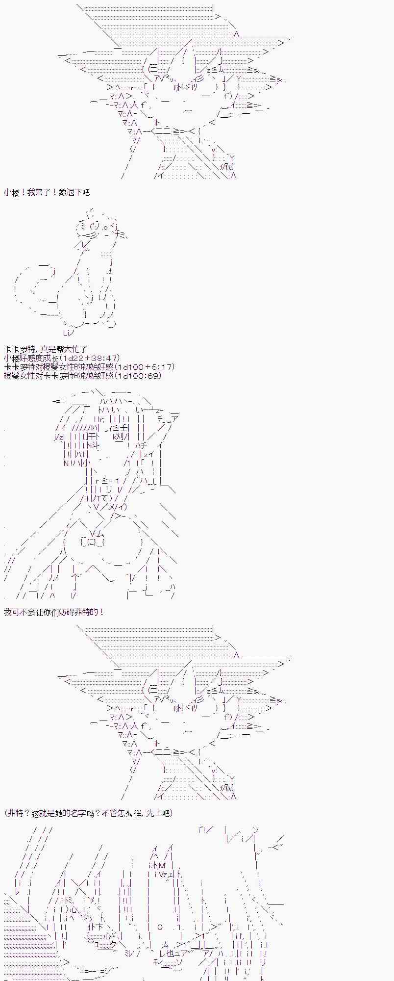 3话7
