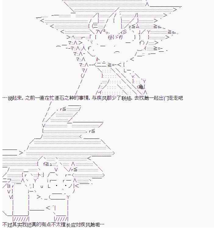 6话3