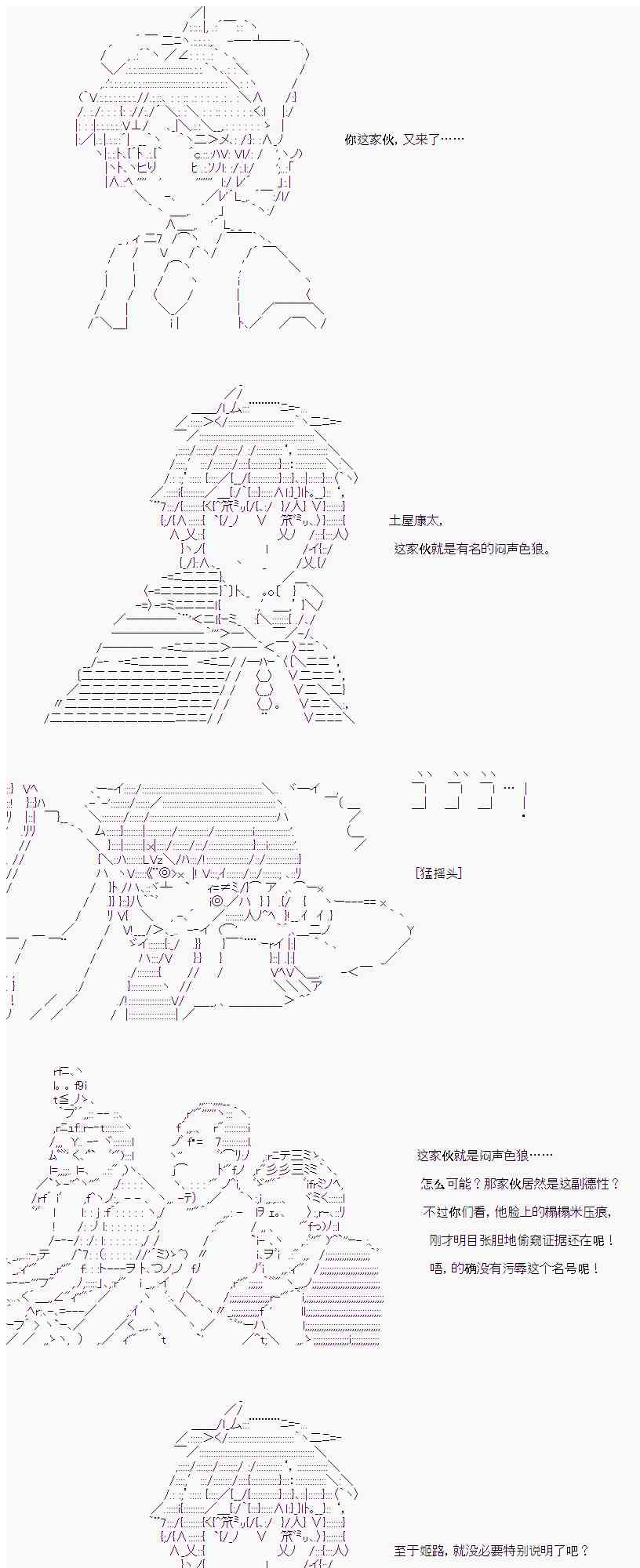 15话6