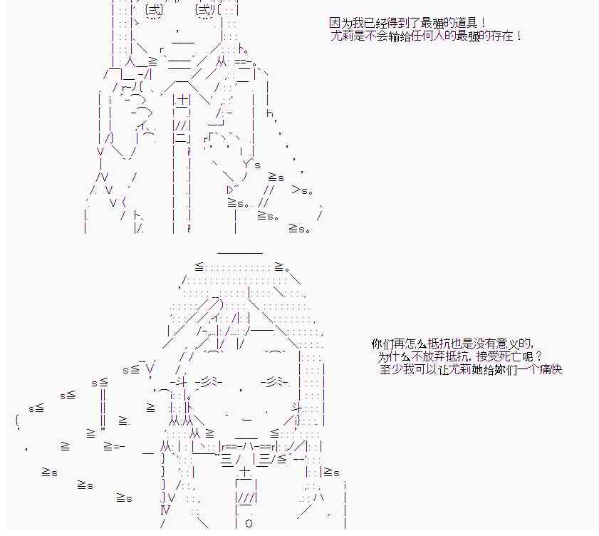 13话3