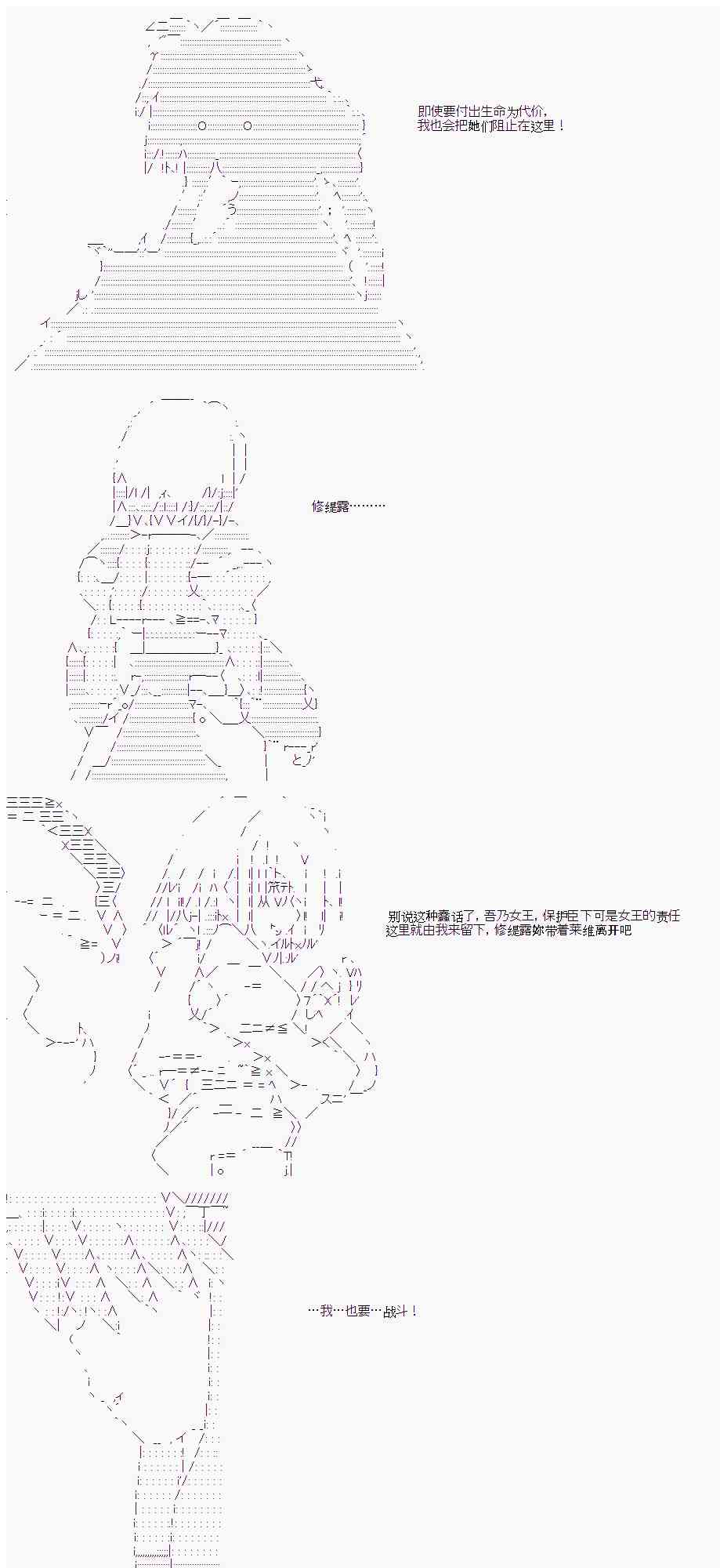 12话24