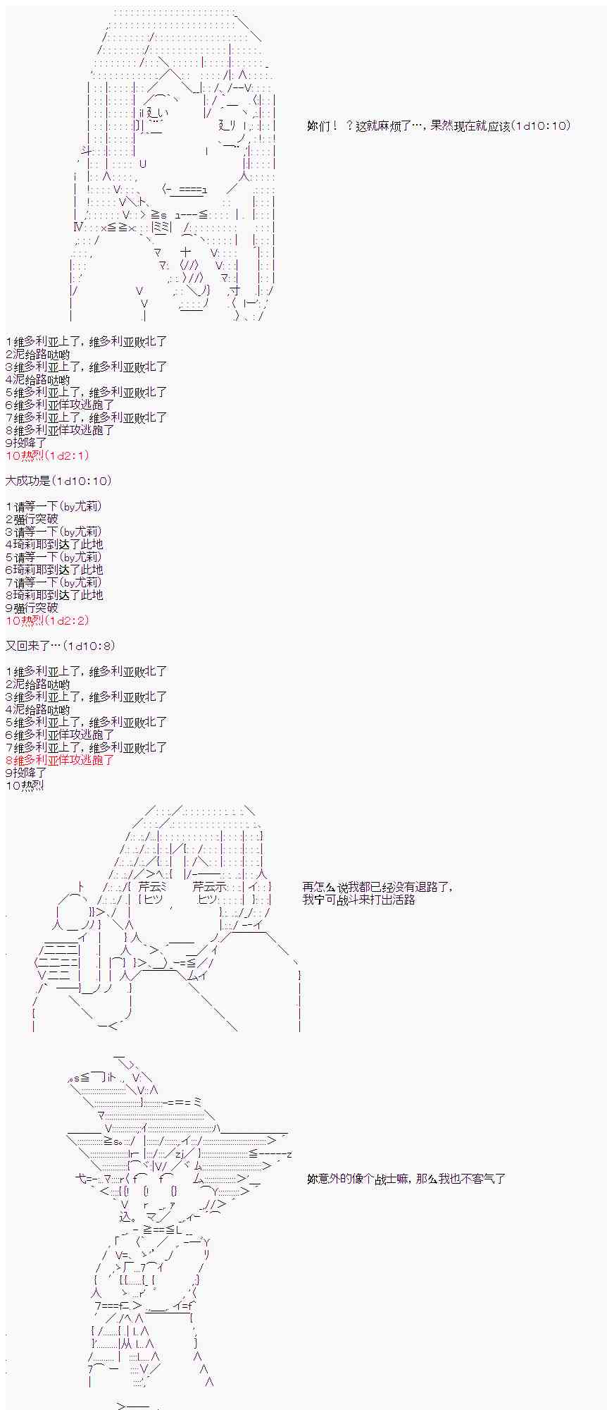 13话16