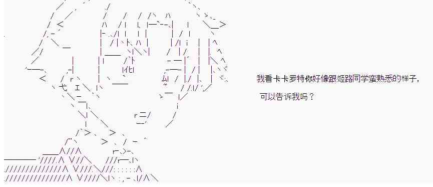 17话13