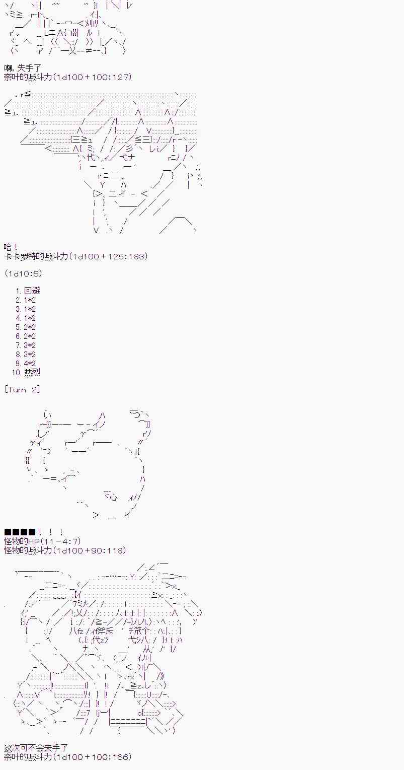 1话14