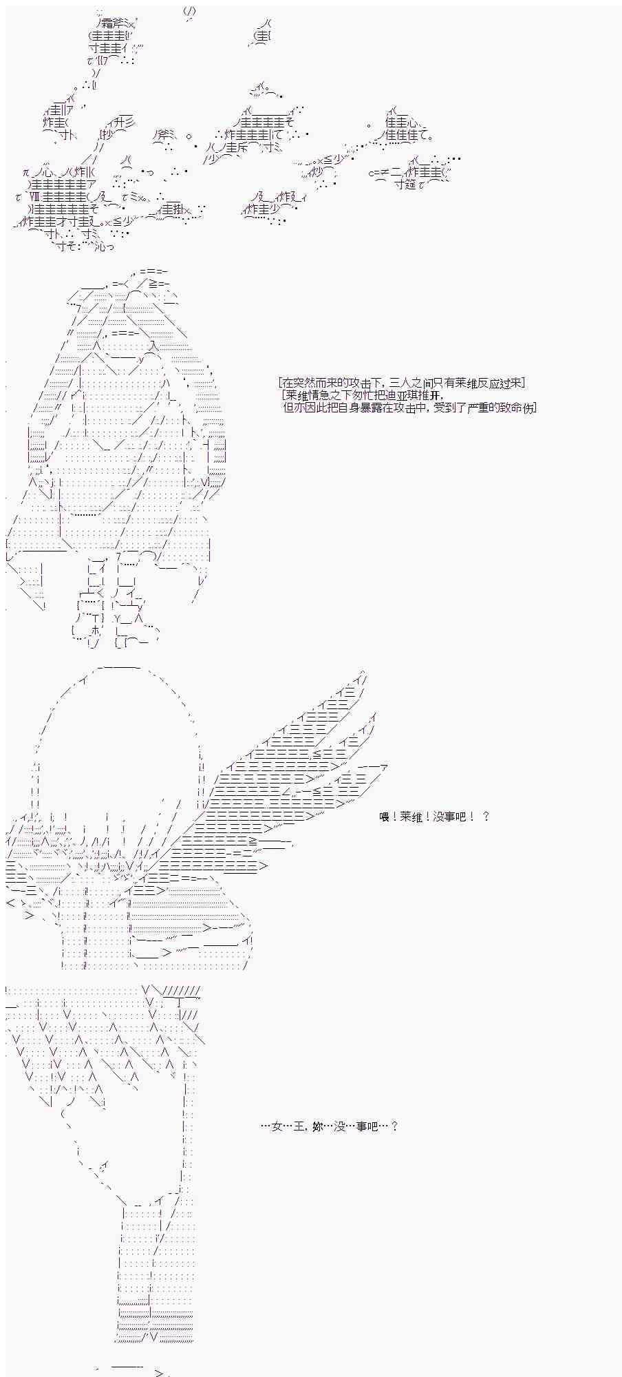 12话18