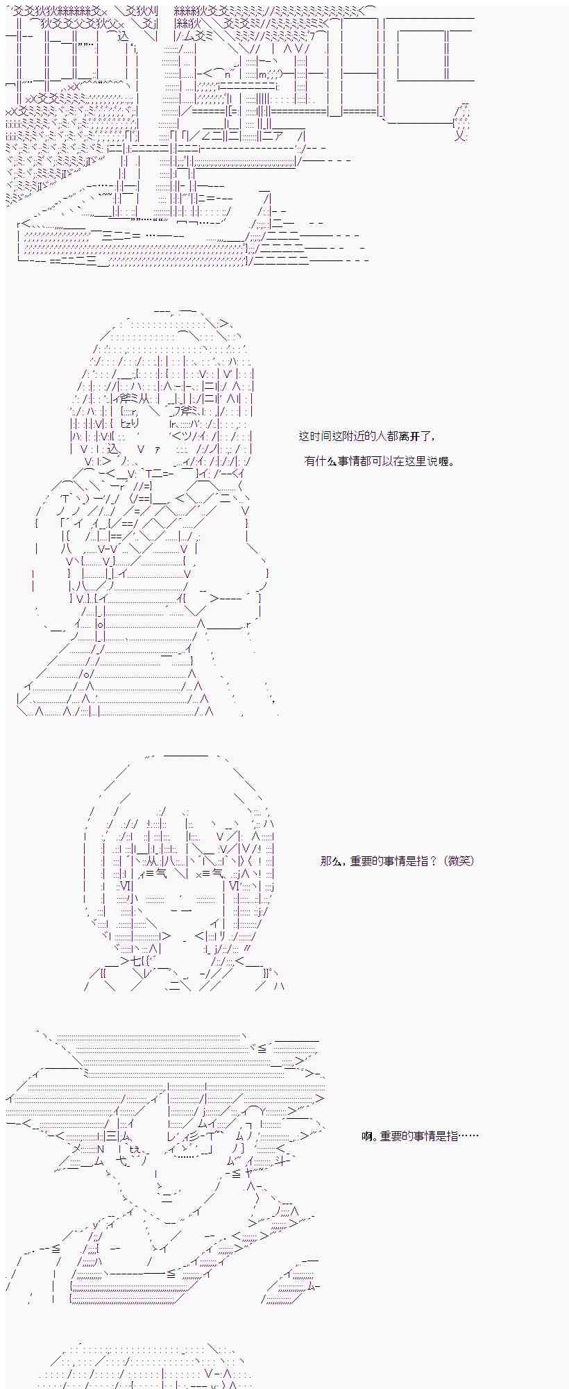 18话18