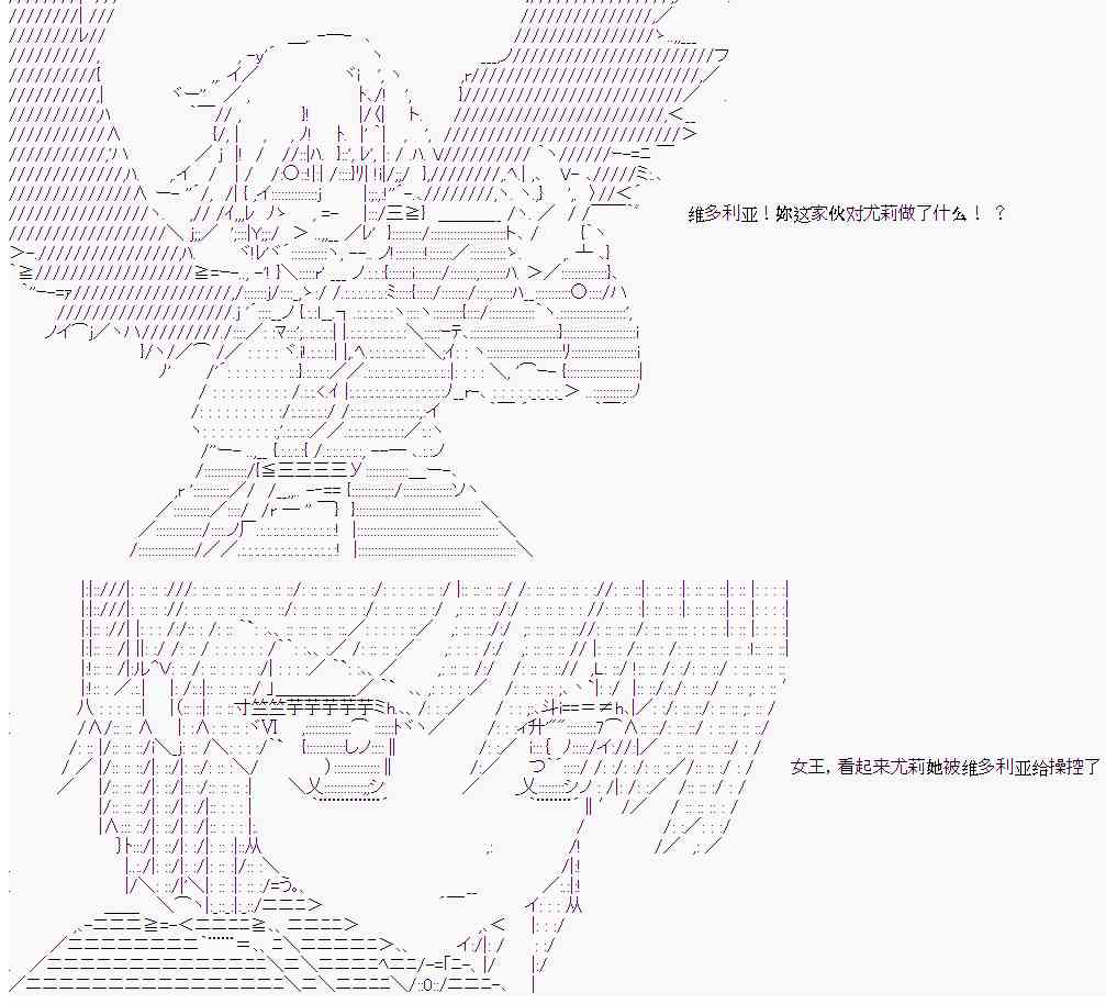 12话21