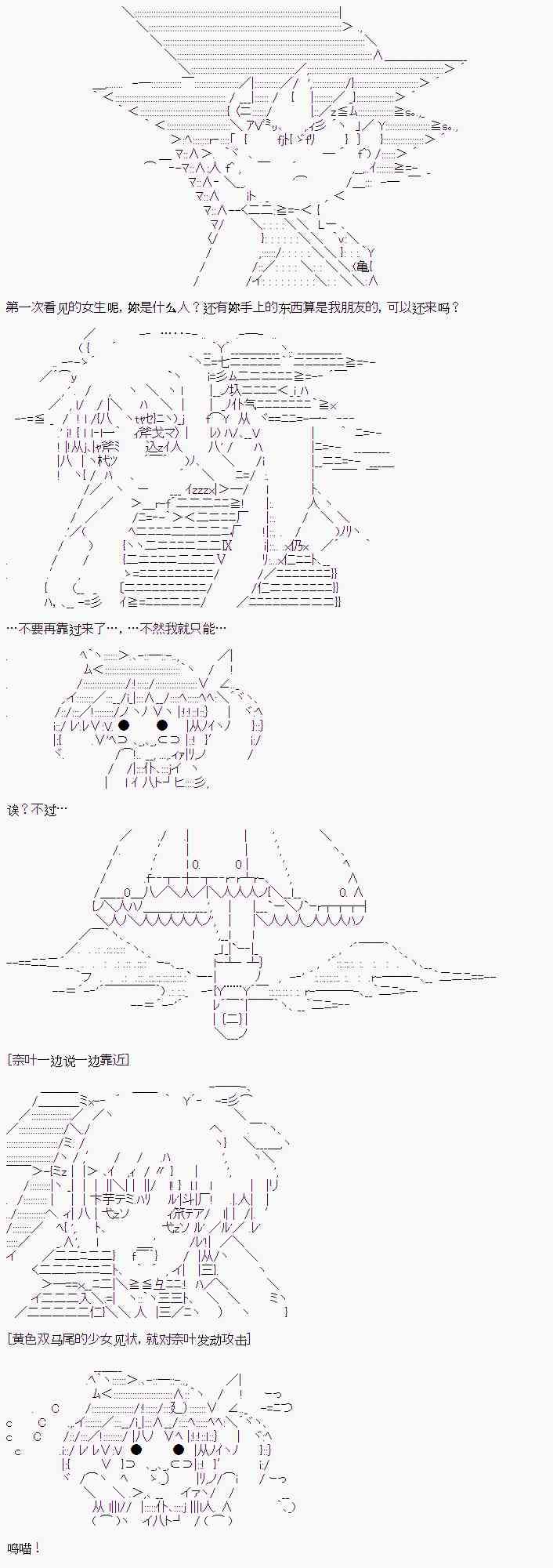 2话11