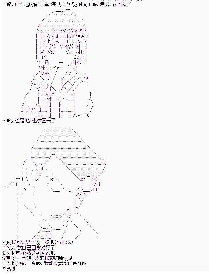 6话9