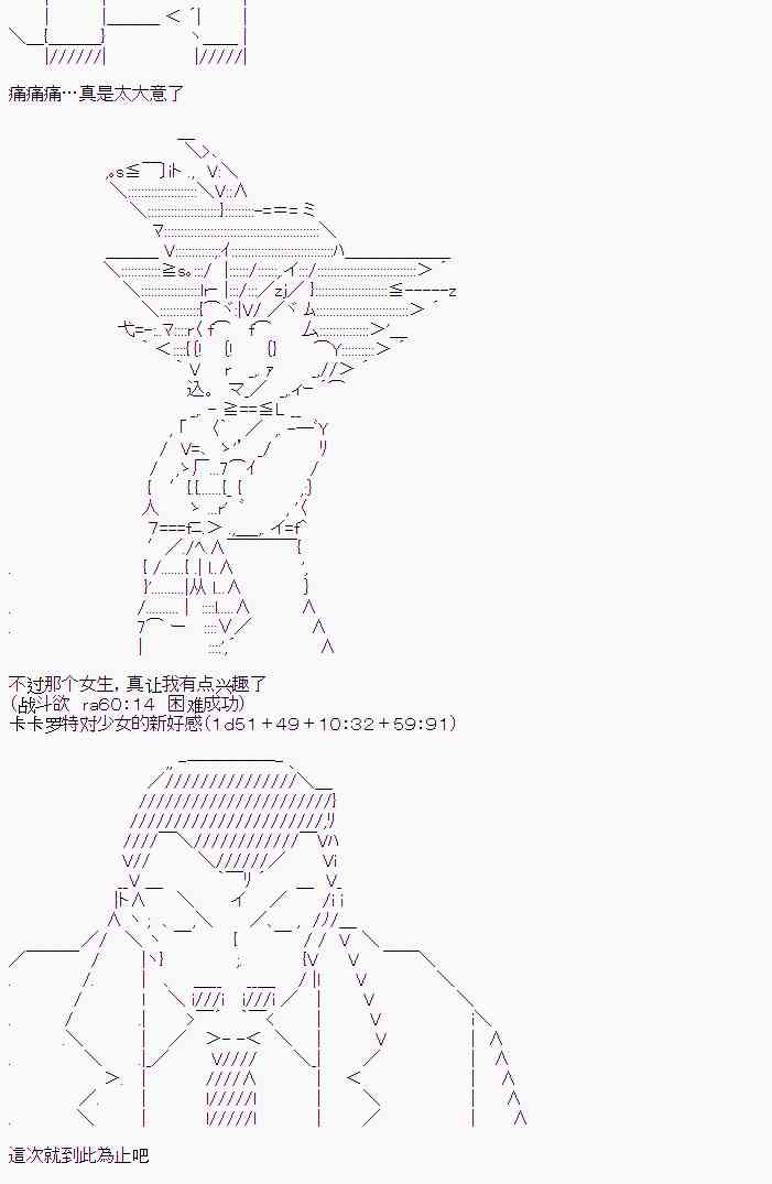 2话22