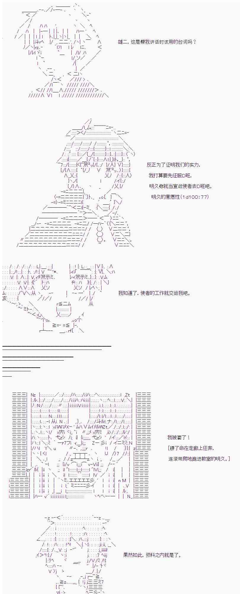 15话14