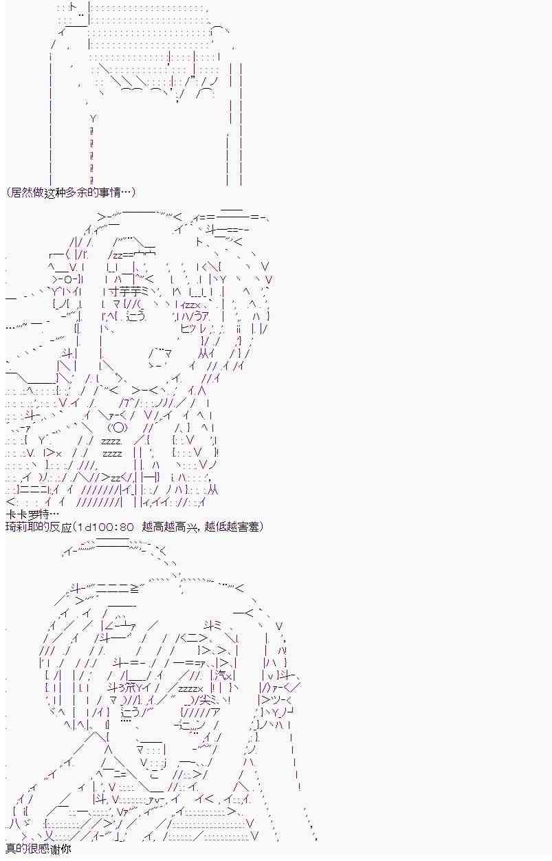 8话15
