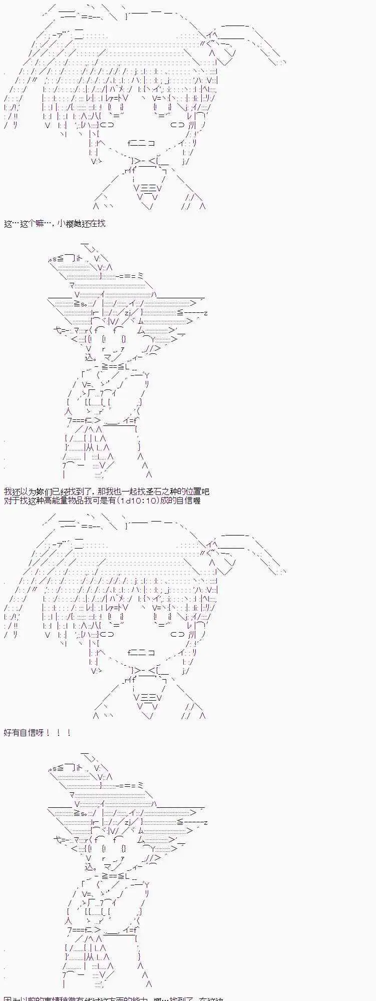 2话9