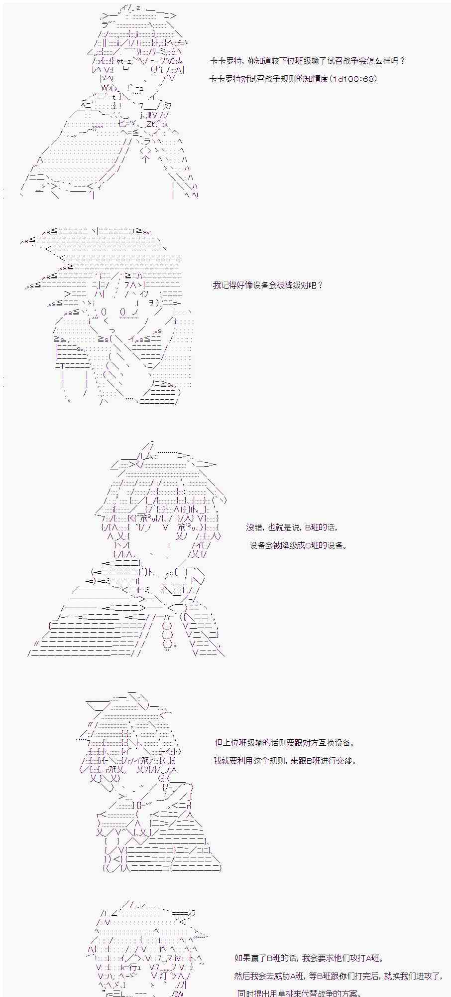 18话6